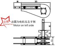 柔性输送系统驱动头装置